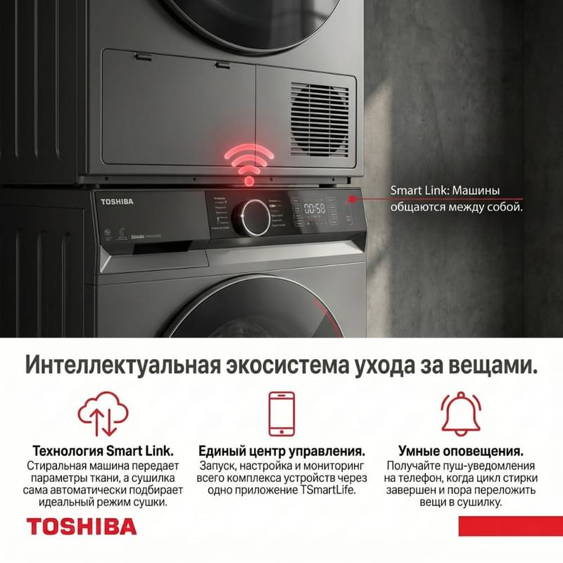 Сушильная машина Toshiba TD-T25BS110HWUZ(MG) - фото #4, Technodom.kz