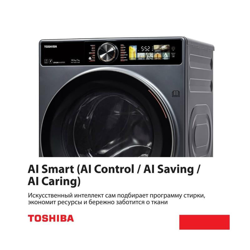 Стиральная машина с сушкой Toshiba TWD-T25BZU115MWUZ(MG) - фото #4, Technodom.kz