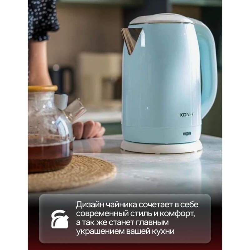 Konka Шәйнегі KEK-15DG2020(WE) - фото #4, Technodom.kz