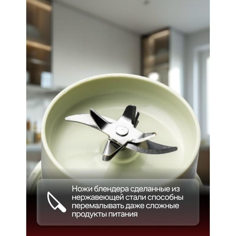 Konka kgzj-1001s портативті блендер (WE) - фото #2, Technodom.kz