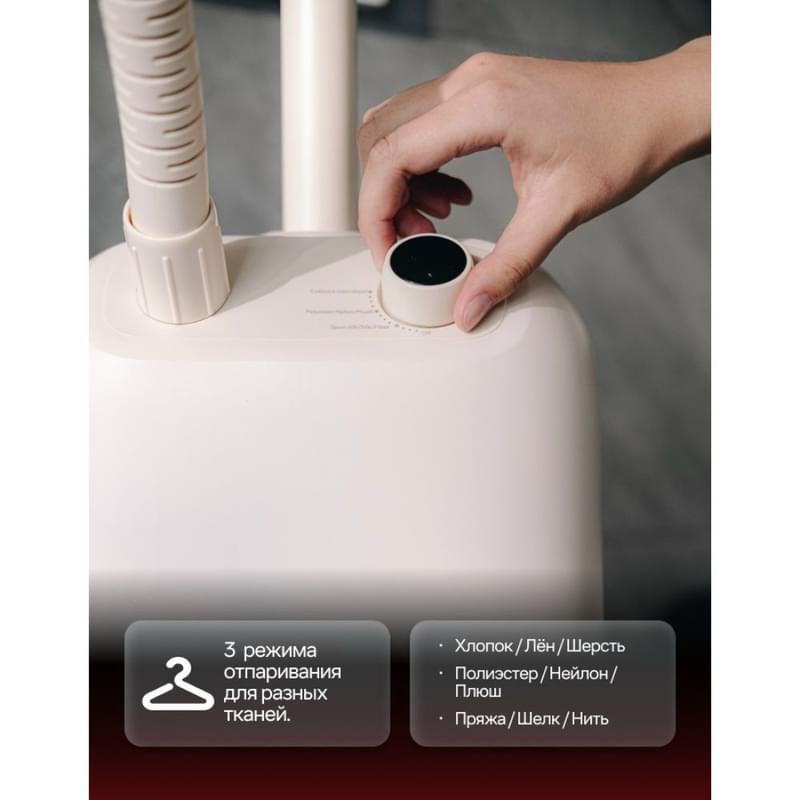 Konka lgtj-2201 киім бумен пісіргіш(WE) - фото #1, Technodom.kz