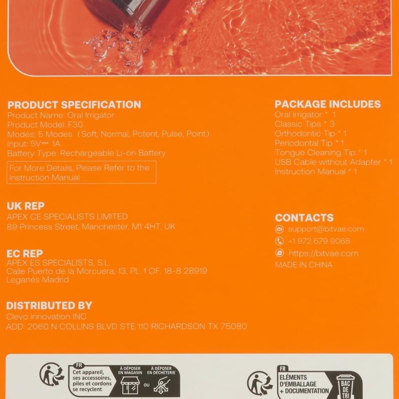 Ирригатор Bitvae BV F30 Water Flosser, қара - фото #9, Technodom.kz