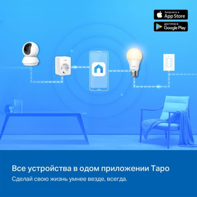 WiFi камера TP-Link Tapo TC71, 3MP, поворотно-наклонная (Tapo TC71) - фото #8, Technodom.kz