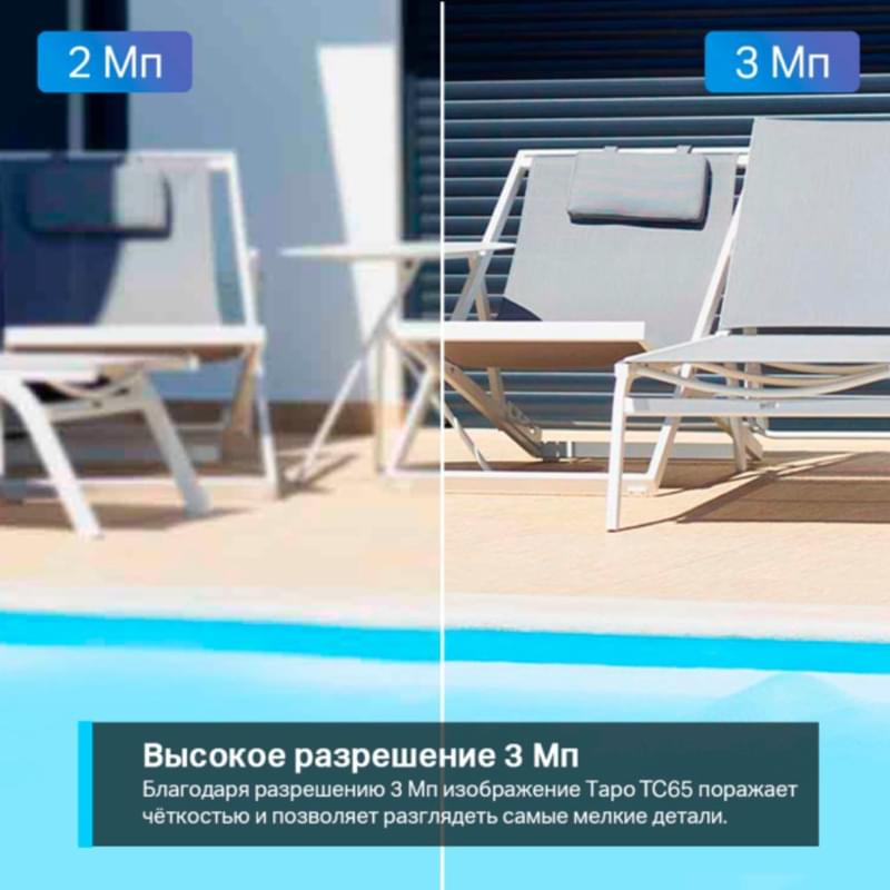 WiFi камера TP-Link Tapo TC65,3MP, наружная (Tapo TC65) - фото #2, Technodom.kz