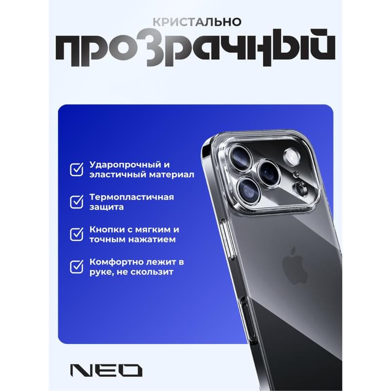 Чехол для iPhone, 17 Pro, прозрачный силиконовый NEO, (N/CASE-CL-IP17Pro) - фото #2, Technodom.kz
