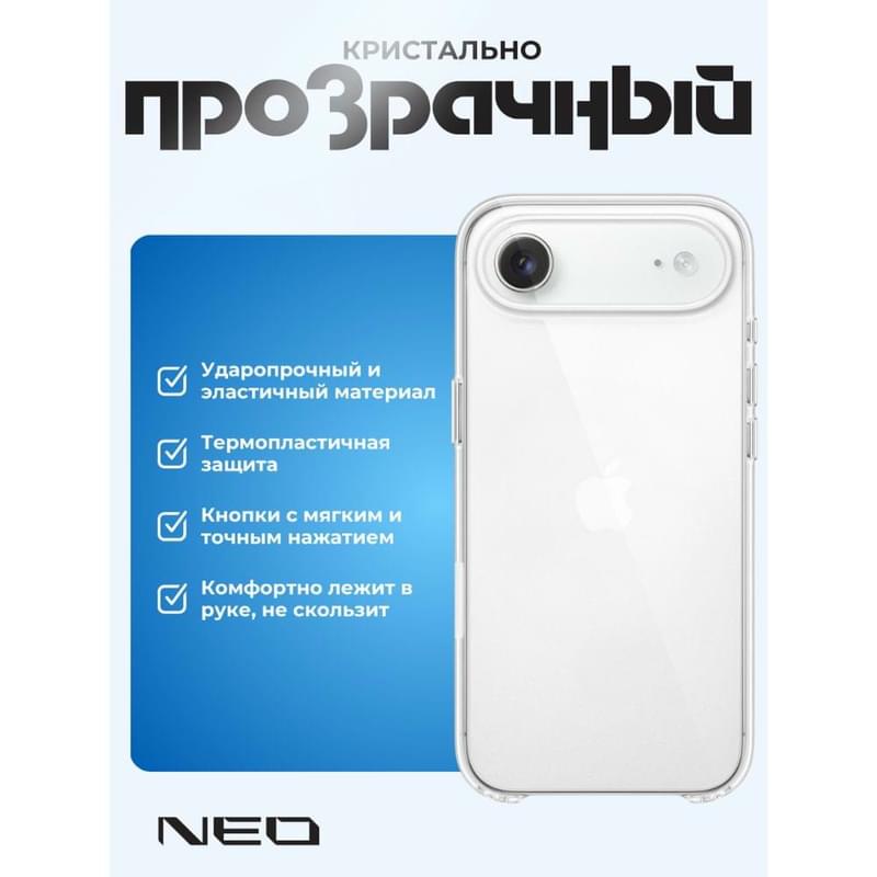 IPhone Air үшін қаптама силикон, туссіз, NEO, (N/CASE-CL-IPAir) - фото #1, Technodom.kz IPhone Air үшін қаптама силикон, туссіз, NEO, (N/CASE-CL-IPAir) - фото #1, Technodom.kz
