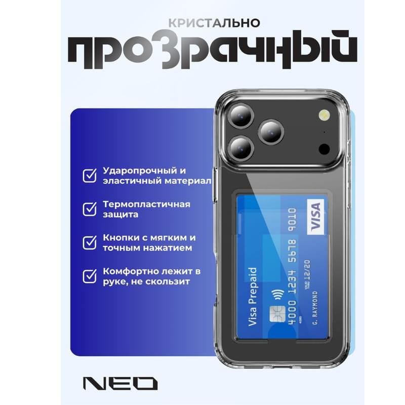 Чехол для iPhone, 17 Pro, прозрачный силиконовый чехол с визитницей NEO, (N/CASE-V-IP17PRO) - фото #2, Technodom.kz
