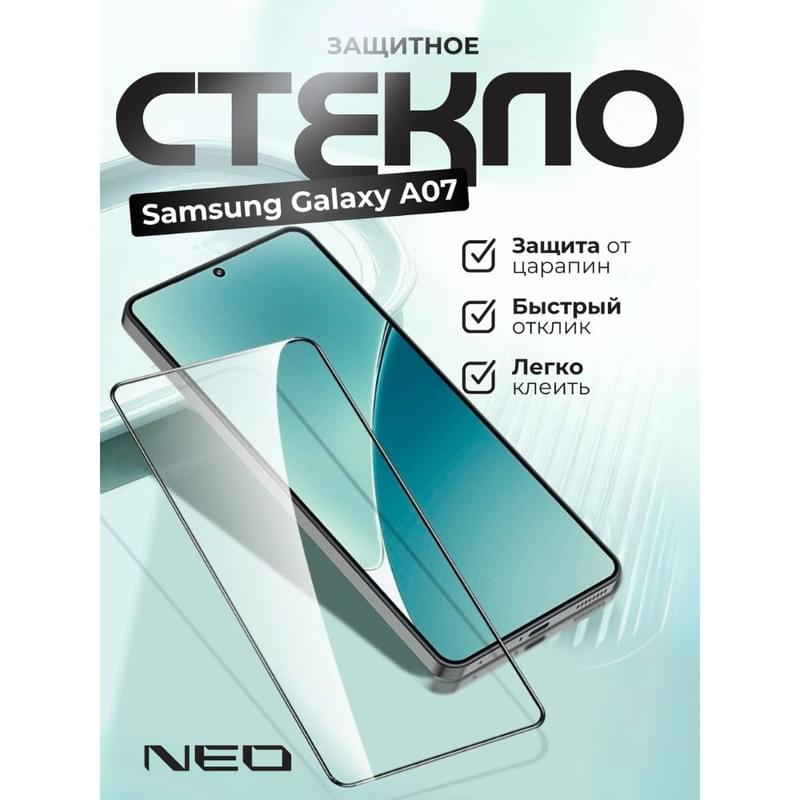 Защитное стекло для Samsung Galaxy A07, 3D стекло NEO (N/Glas-3D-SGA07) - фото #0, Technodom.kz