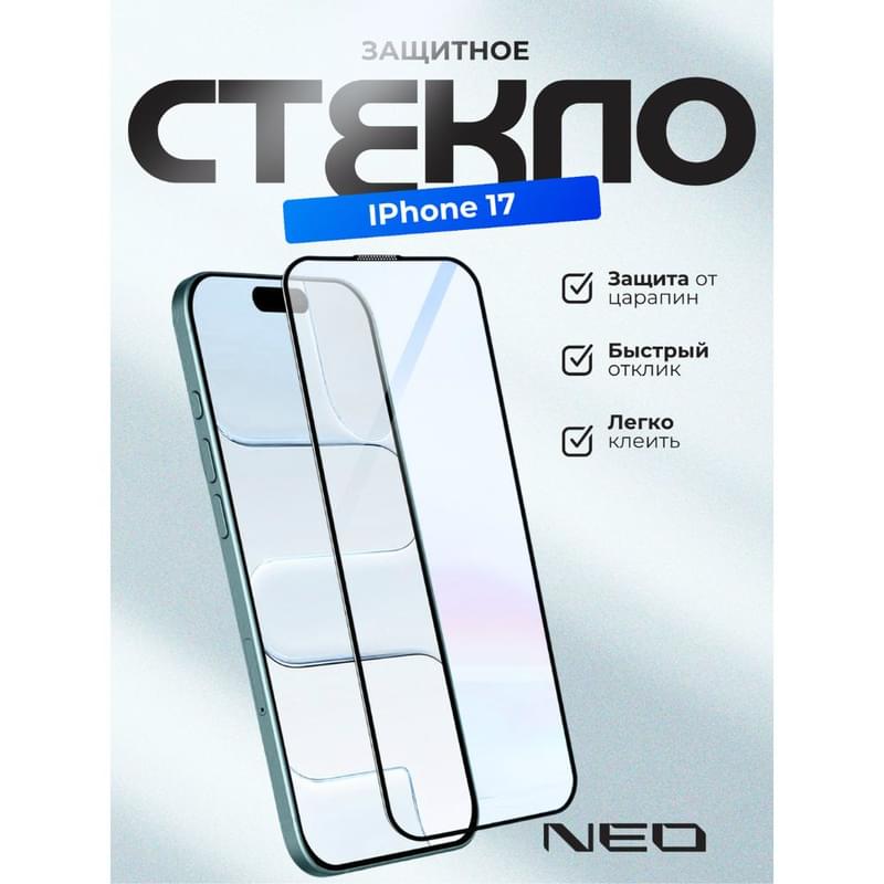 Защитное стекло для iPhone, 17, 3D стекло NEO (N/Glas-3D-IP17) - фото #0, Technodom.kz