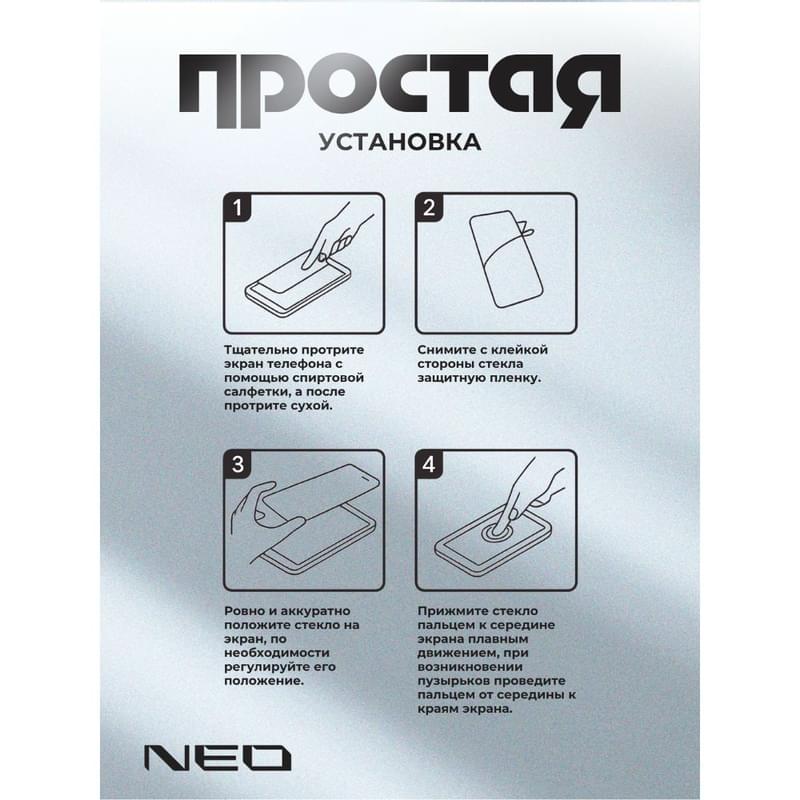 Защитное стекло для iPhone, 17, 3D стекло NEO (N/Glas-3D-IP17) - фото #3, Technodom.kz