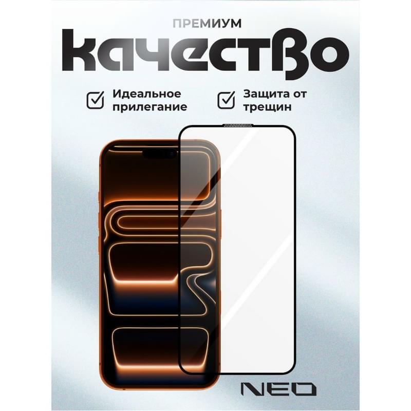 IPhone 17 Pro Max үшін қорғаныс әйнегі A-Case 3D, (N/Glas-3D-IP17ProMax) - фото #1, Technodom.kz