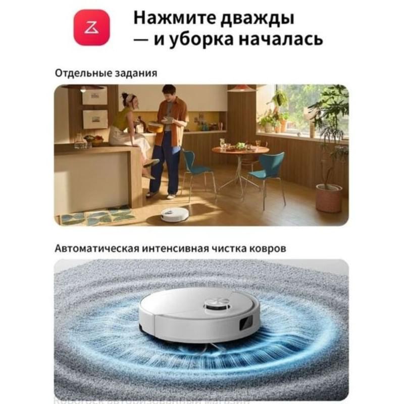 Робот-пылесос Roborock S8 Pro Белый - фото #9, Technodom.kz