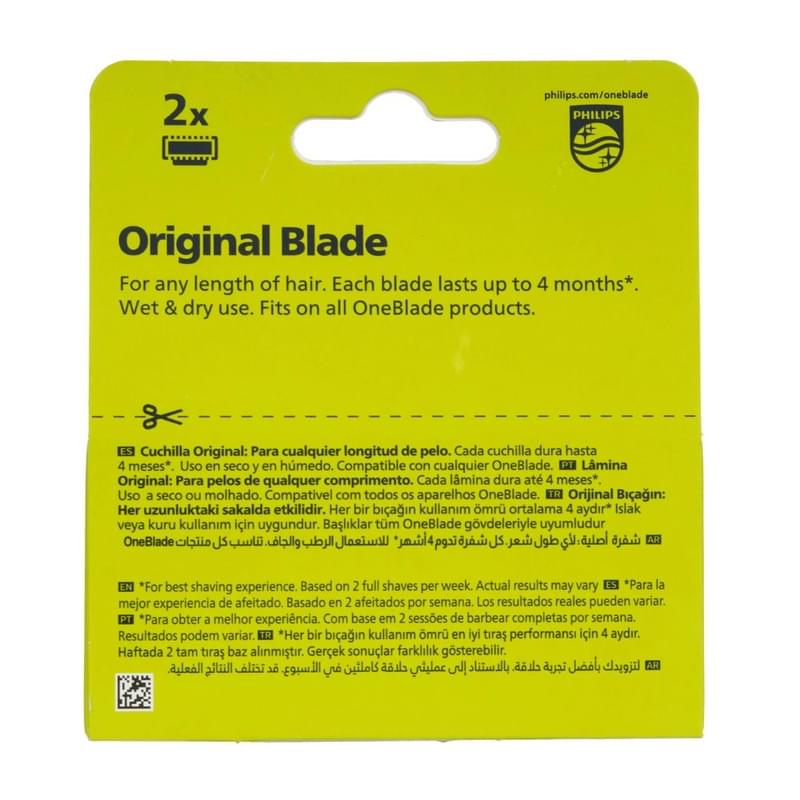 Сменное лезвие Philips One Blade QP-220/51 - фото #2, Technodom.kz