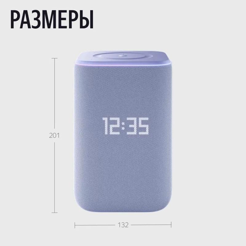 Ақылды колонкасы Яндекс Станция Станция 3 YaGPT бар Алисамен, Zigbee™, 50 Вт, (күлгін) - фото #1, Technodom.kz