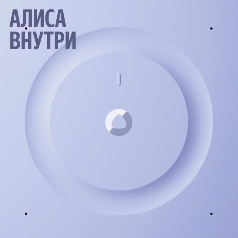 Ақылды колонкасы Яндекс Станция Станция 3 YaGPT бар Алисамен, Zigbee™, 50 Вт, (күлгін) - фото #3, Technodom.kz