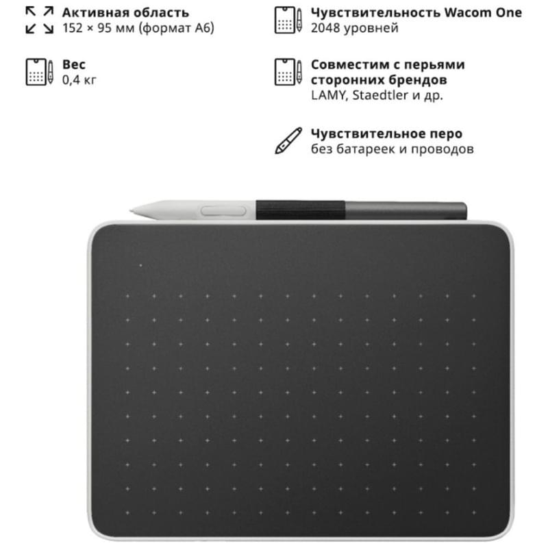 Графический планшет Wacom One small (CTC4110WLW1B) - фото #2, Technodom.kz Графический планшет Wacom One small (CTC4110WLW1B) - фото #2, Technodom.kz