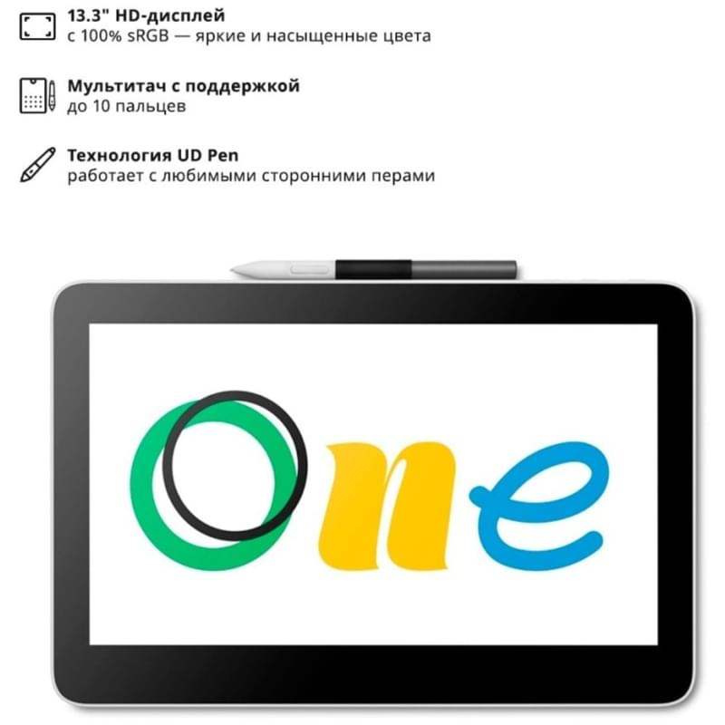 Графический планшет Wacom One 13 (DTH134W0B) - фото #2, Technodom.kz Графический планшет Wacom One 13 (DTH134W0B) - фото #2, Technodom.kz