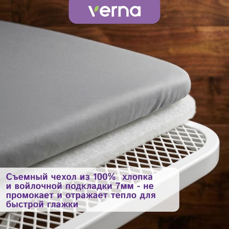 Гладильная доска Verna SC-1854 - фото #5, Technodom.kz