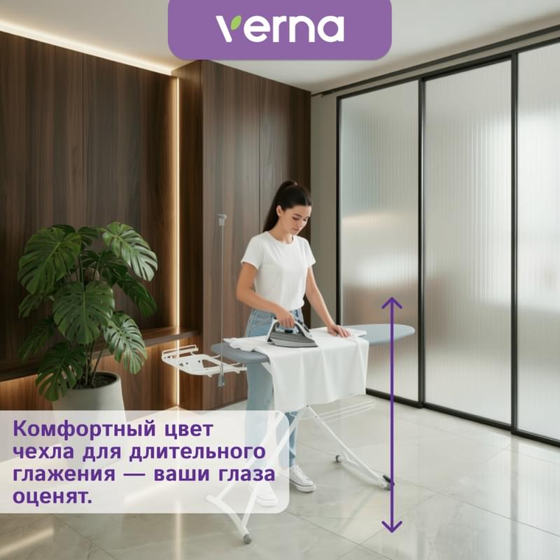 Гладильная доска Verna SC-1854 - фото #6, Technodom.kz