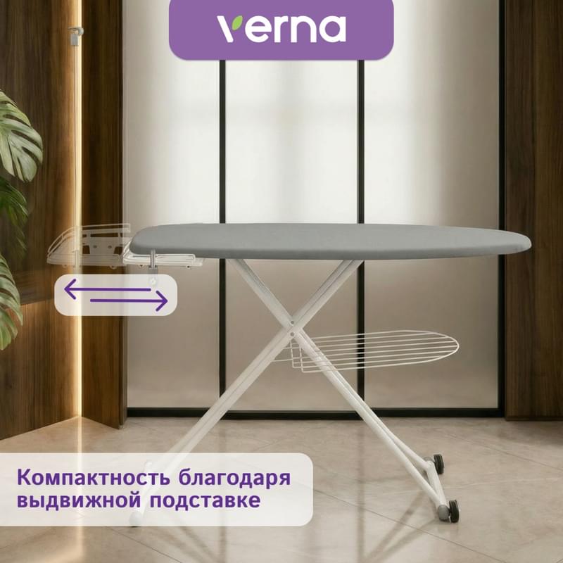 Гладильная доска Verna SC-1854 - фото #7, Technodom.kz