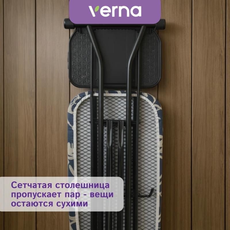 Verna SC-1648 үтіктеу тақтасы - фото #4, Technodom.kz