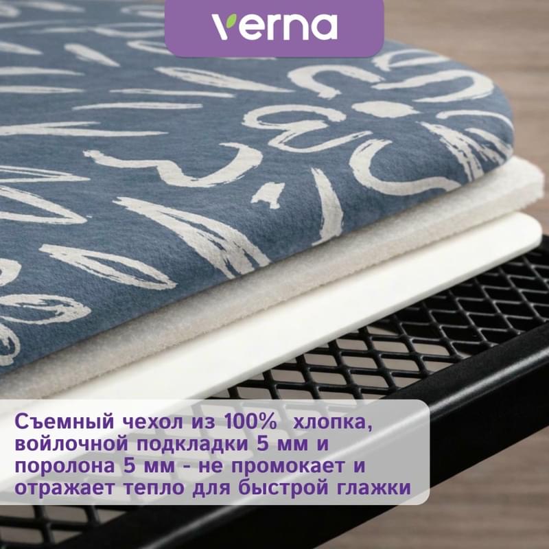 Verna SC-1648 үтіктеу тақтасы - фото #5, Technodom.kz