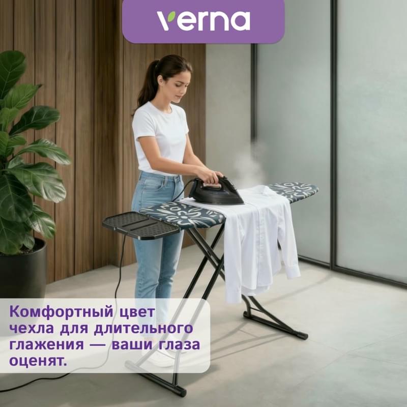 Verna SC-1648 үтіктеу тақтасы - фото #6, Technodom.kz