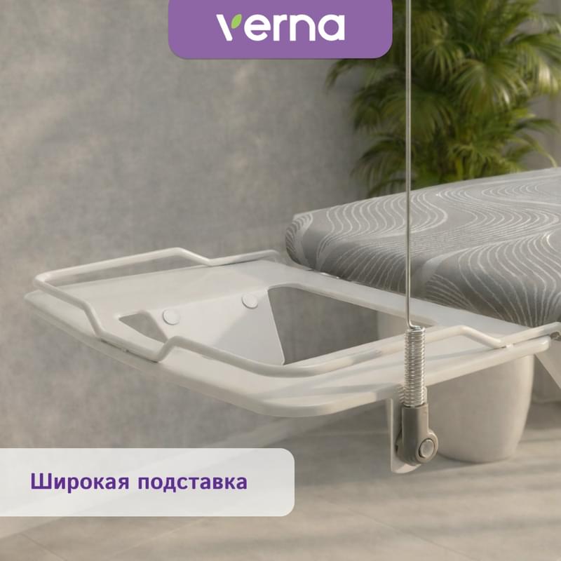 Verna SC-1548 үтіктеу тақтасы - фото #2, Technodom.kz