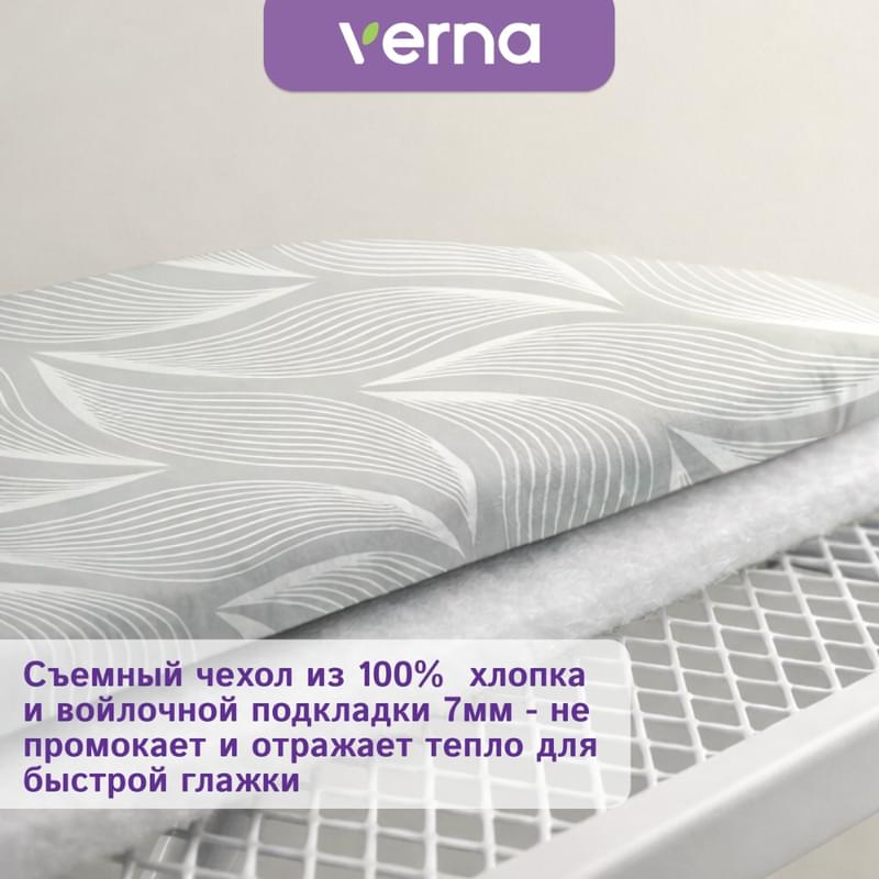 Verna SC-1548 үтіктеу тақтасы - фото #5, Technodom.kz