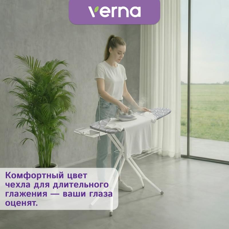 Verna SC-1548 үтіктеу тақтасы - фото #6, Technodom.kz