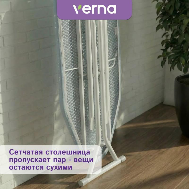 Verna SC-1343 үтіктеу тақтасы - фото #4, Technodom.kz