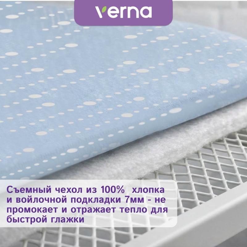 Verna SC-1343 үтіктеу тақтасы - фото #5, Technodom.kz