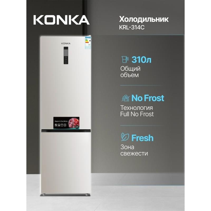 Холодильник Konka KRL-314C - фото #2, Technodom.kz