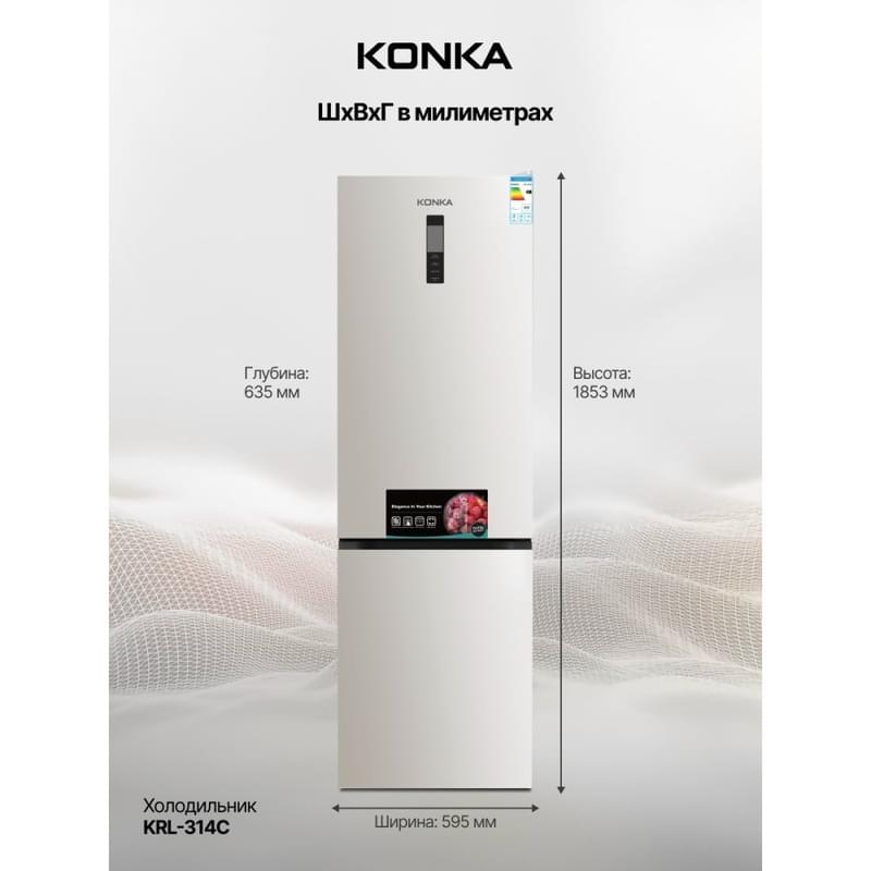 Холодильник Konka KRL-314C - фото #7, Technodom.kz
