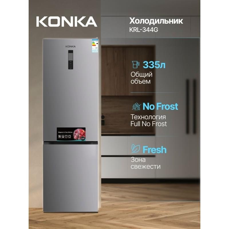 Холодильник Konka KRL-344G - фото #2, Technodom.kz