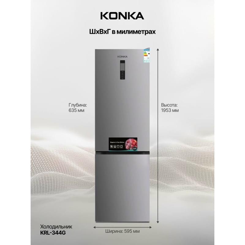 Konka KRL-344G тоңазытқыш - фото #7, Technodom.kz Konka KRL-344G тоңазытқыш - фото #7, Technodom.kz