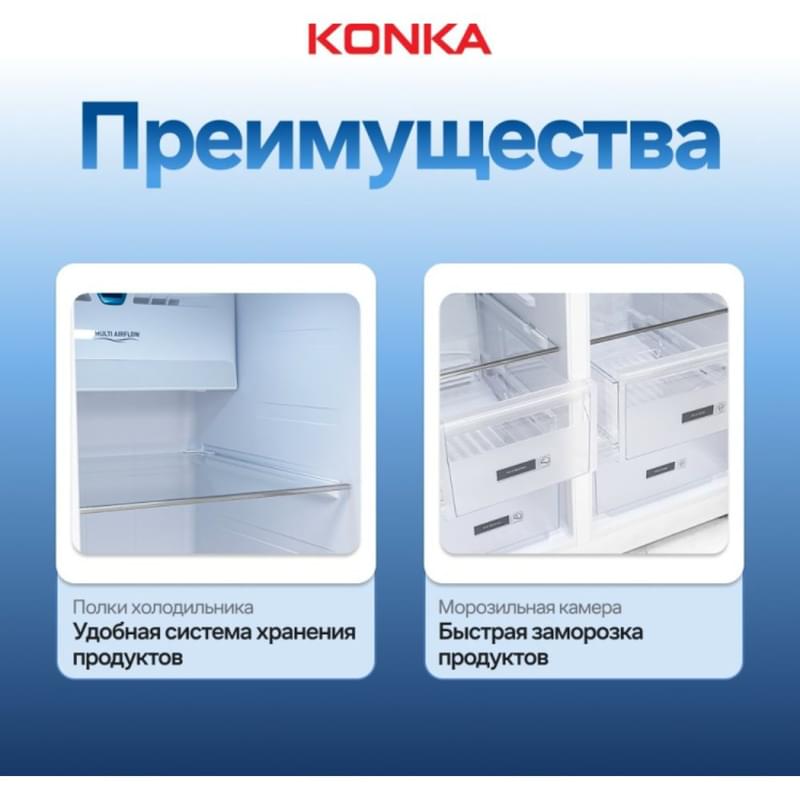 Konka KRSB-600BCG тоңазытқыш - фото #7, Technodom.kz Konka KRSB-600BCG тоңазытқыш - фото #7, Technodom.kz