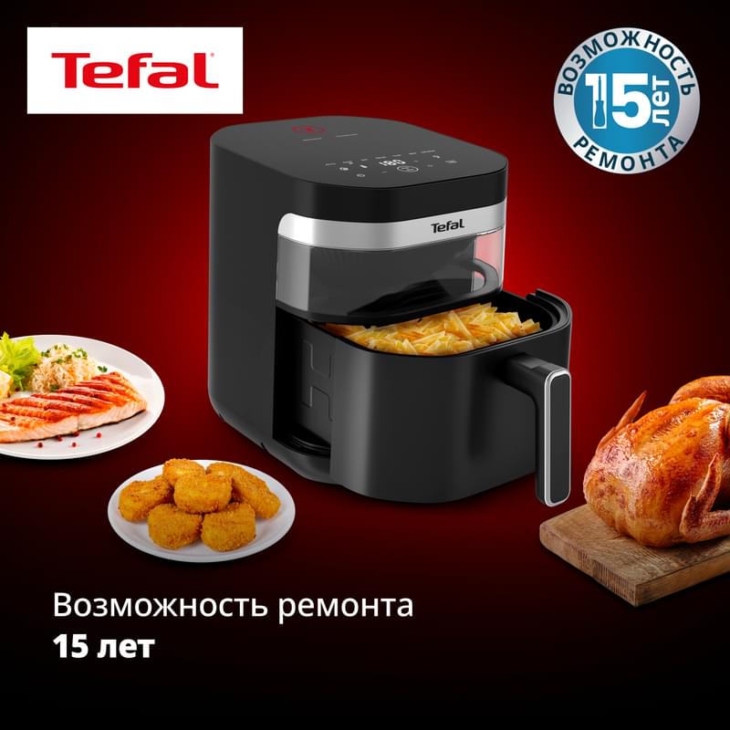 Аэрогриль Tefal Infrared Nube EY-8328E0 - фото #10, Technodom.kz