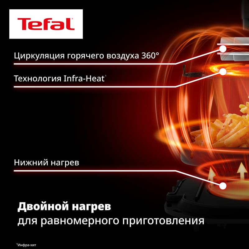Аэрогриль Tefal Infrared Nube EY-8328E0 - фото #3, Technodom.kz