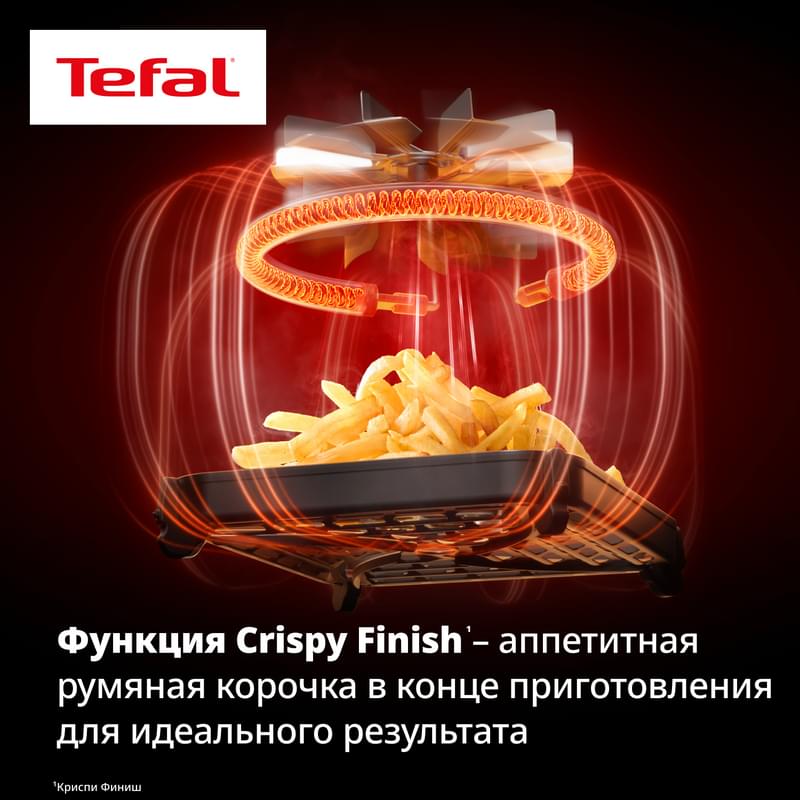 Аэрогриль Tefal Infrared Nube EY-8328E0 - фото #5, Technodom.kz