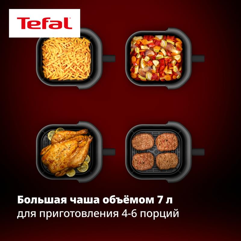 Аэрогриль Tefal Infrared Nube EY-8328E0 - фото #7, Technodom.kz