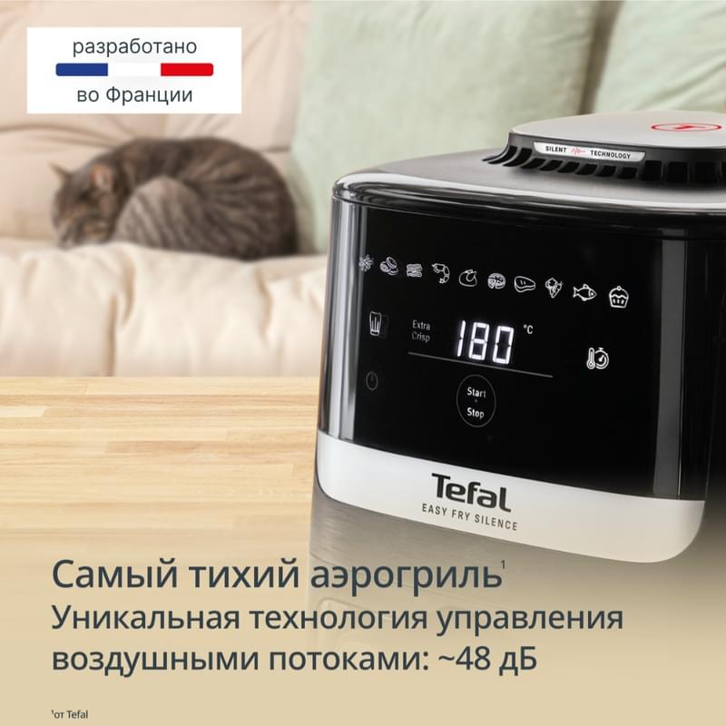 Аэрогриль Tefal Silence Vision EY-5568E0 - фото #5, Technodom.kz