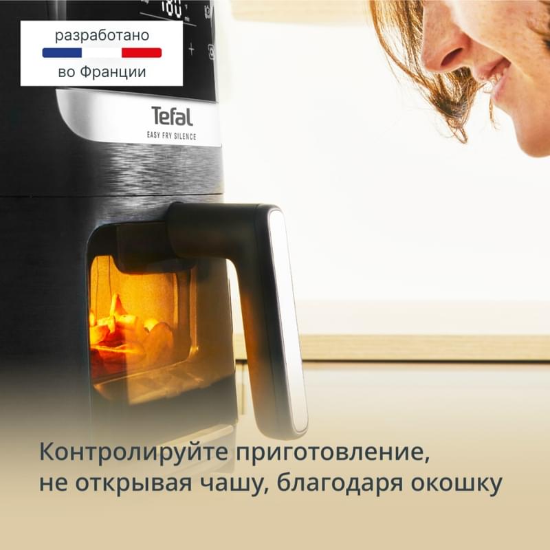 Аэрогриль Tefal Silence Vision EY-5568E0 - фото #6, Technodom.kz