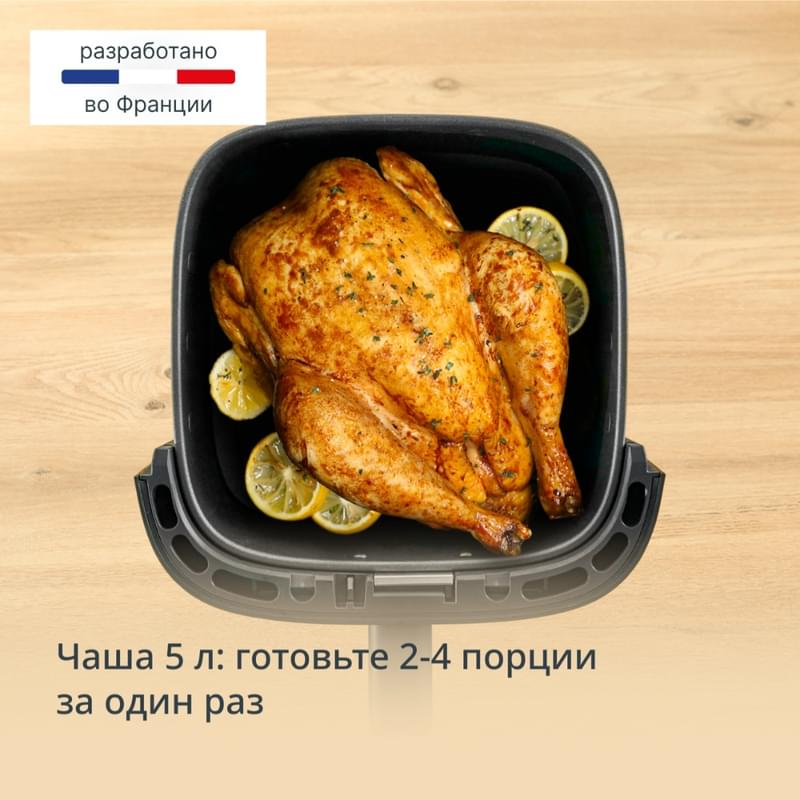 Аэрогриль Tefal Silence Vision EY-5568E0 - фото #10, Technodom.kz