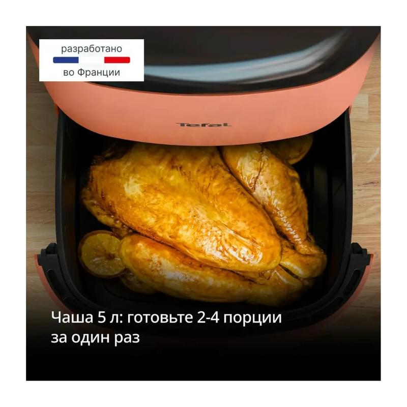 Аэрогриль Tefal POP Terracotta EY-245TE0 - фото #3, Technodom.kz