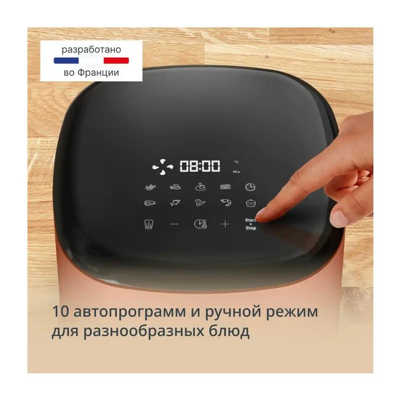 Аэрогриль Tefal POP Terracotta EY-245TE0 - фото #4, Technodom.kz