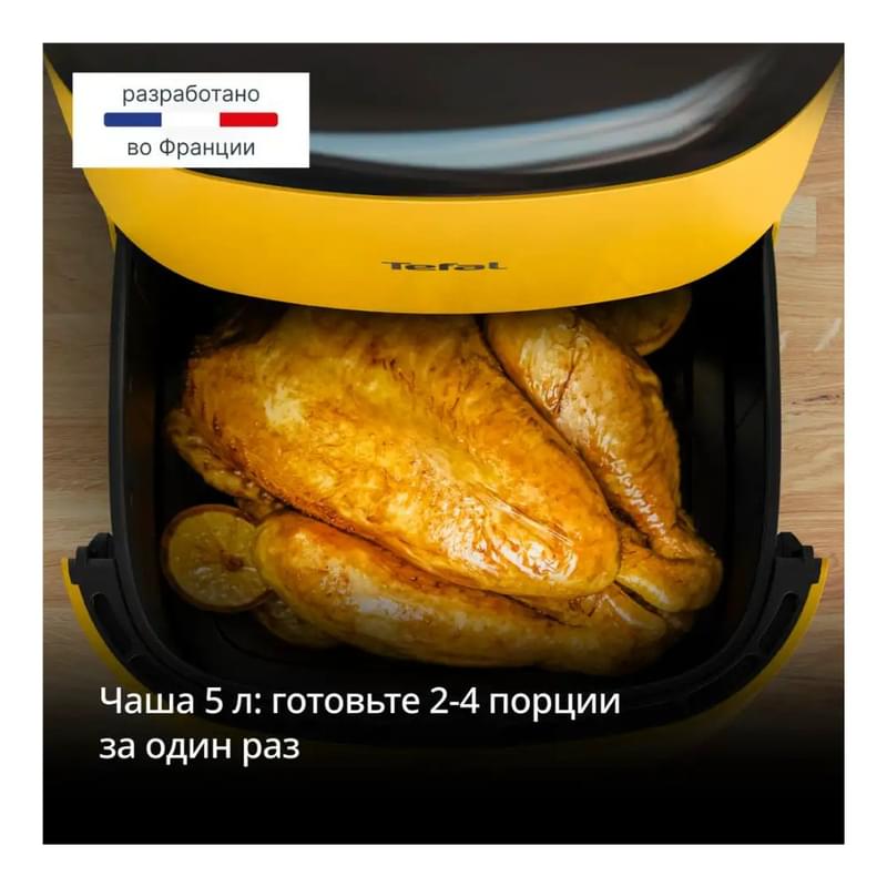 Аэрогриль Tefal POP Nest EY-2452E0 - фото #3, Technodom.kz