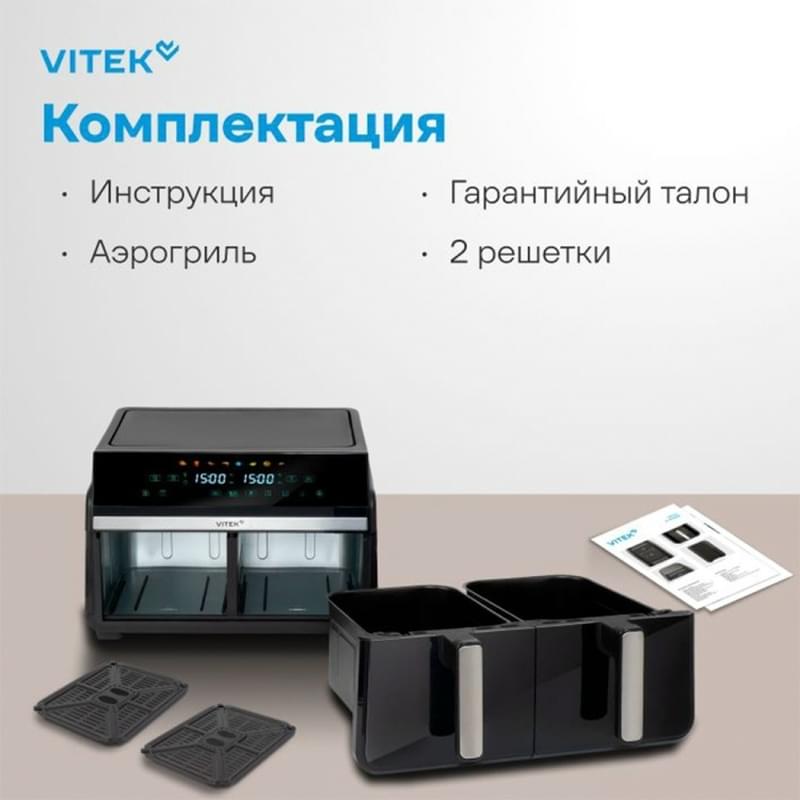 Аэрогриль Vitek VT-AF1001 - фото #17, Technodom.kz