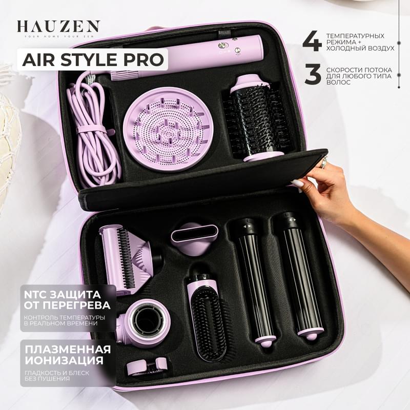 Стайлер Hauzen Air Style Pro, сиреневый - фото #4, Technodom.kz