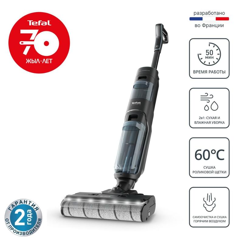 Вертикальный моющий пылесос X-Clean5 Tefal GF-5555F0 - фото #0, Technodom.kz